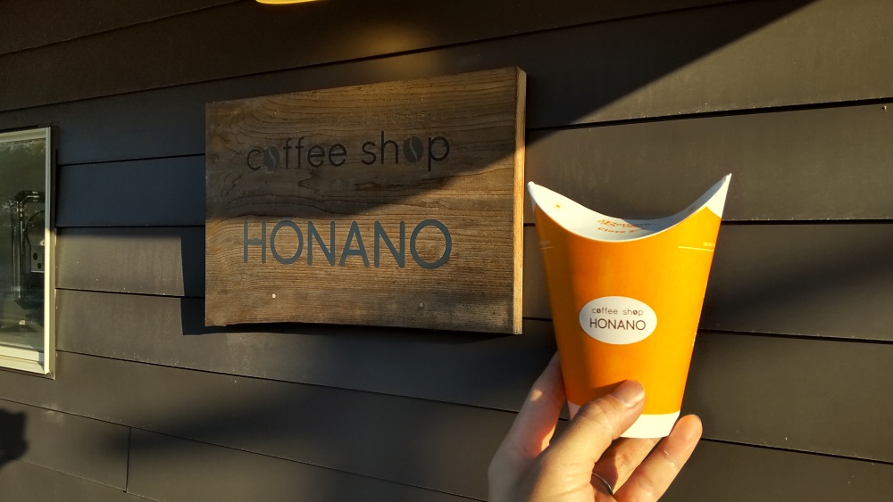 CoffeeShopHonano